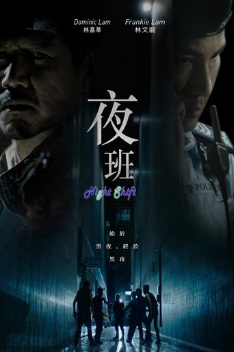 Night Shift Poster of Night Shift