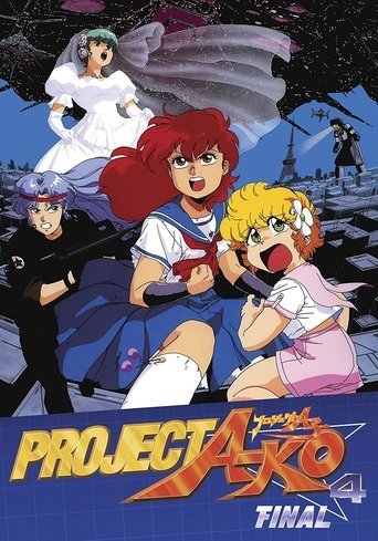 Project A-Ko 4: Final Poster of Project A-Ko 4: Final
