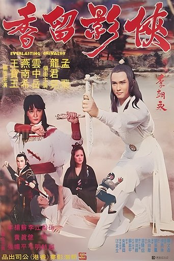 Everlasting Chivalry Poster of Everlasting Chivalry