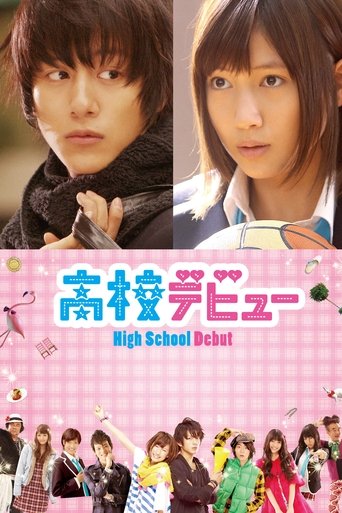 High School Debut Poster of High School Debut