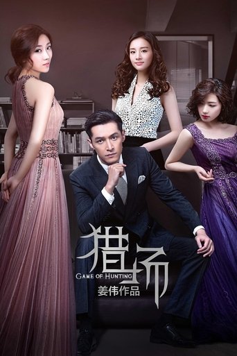 Game of Hunting Poster of Game of Hunting