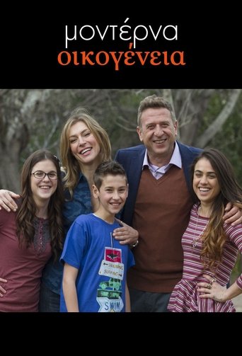 Modern Family Poster of Modern Family