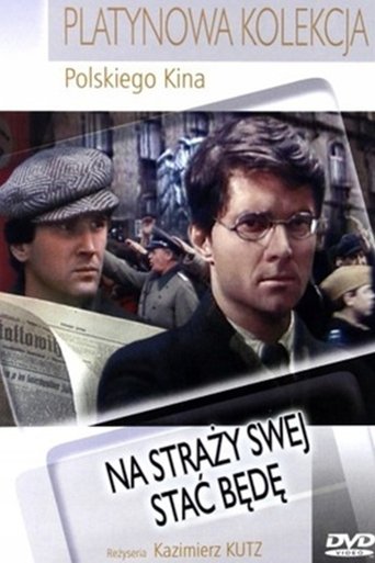 Na straży swej stać będę Poster of Na straży swej stać będę