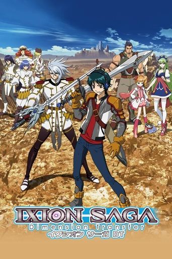 Ixion Saga: Dimension Transfer Poster of Ixion Saga: Dimension Transfer