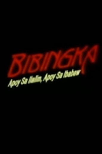 Bibingka Apoy Sa Ilalim Apoy Sa Ibabaw Poster of Bibingka Apoy Sa Ilalim Apoy Sa Ibabaw