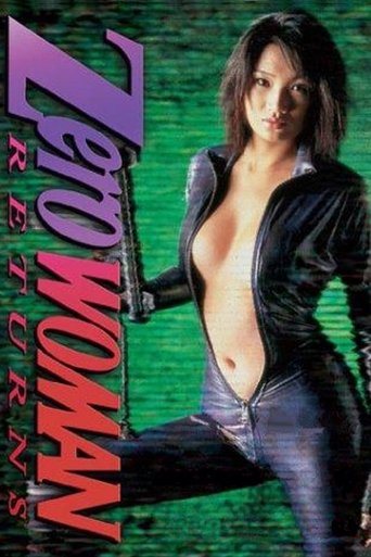 Zero Woman Returns Poster of Zero Woman Returns