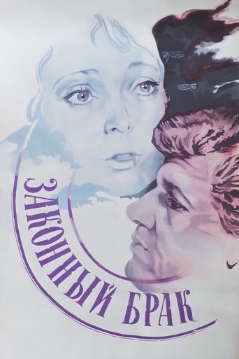 A Legal Marriage Poster of A Legal Marriage