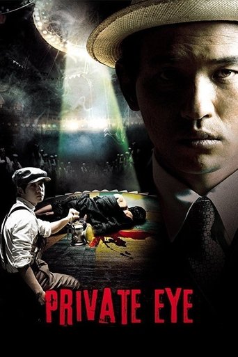 Private Eye Poster of Private Eye