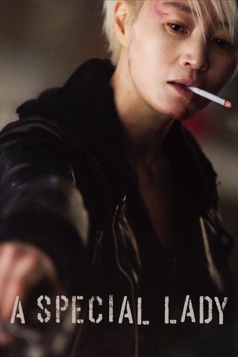 A Special Lady Poster of A Special Lady
