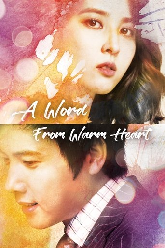 One Warm Word Poster of One Warm Word
