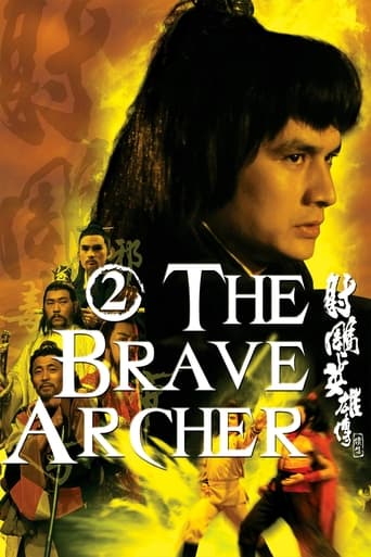 The Brave Archer 2 Poster of The Brave Archer 2