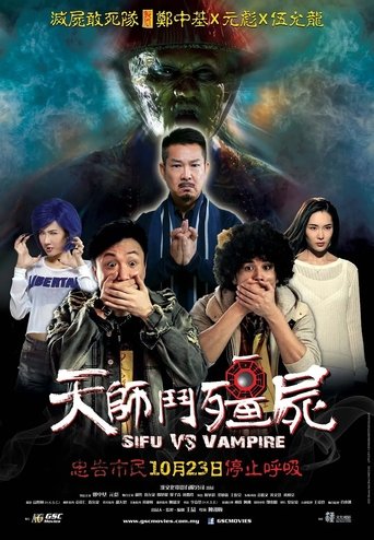 Sifu vs. Vampire Poster of Sifu vs. Vampire