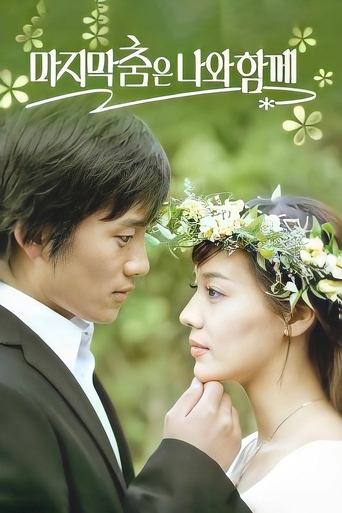 Save The Last Dance for Me Poster of Save The Last Dance for Me