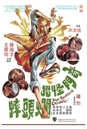 The Reckless Cricket Poster of The Reckless Cricket