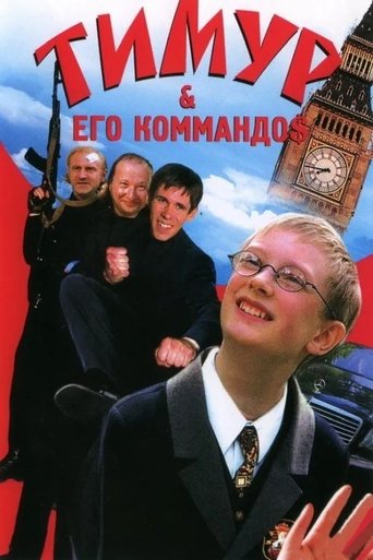 Timur & His Commando$ Poster of Timur & His Commando$