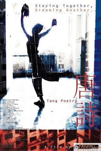 Tang Poetry Poster of Tang Poetry