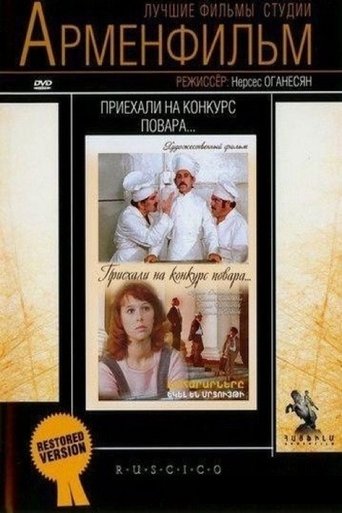 Chefs Came to Competition... Poster of Chefs Came to Competition...