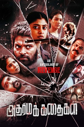 Adharma Kadhaigal Poster of Adharma Kadhaigal