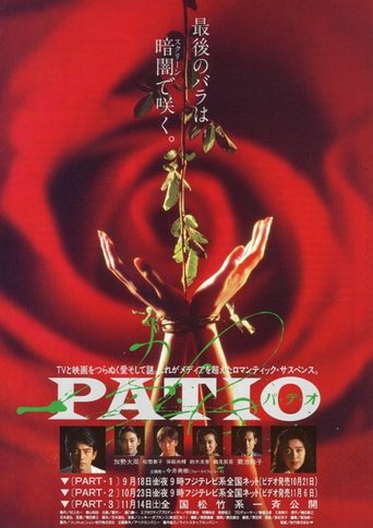 Patio: Part 2 Poster of Patio: Part 2