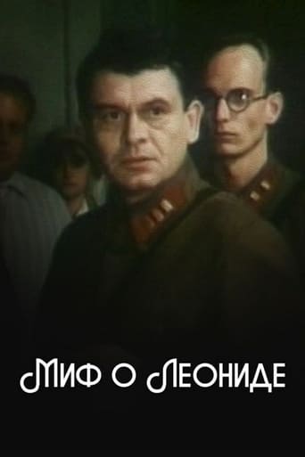 Myth About Leonid Poster of Myth About Leonid