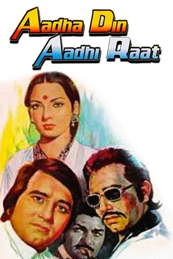 Adha Din Adhi Raat Poster of Adha Din Adhi Raat
