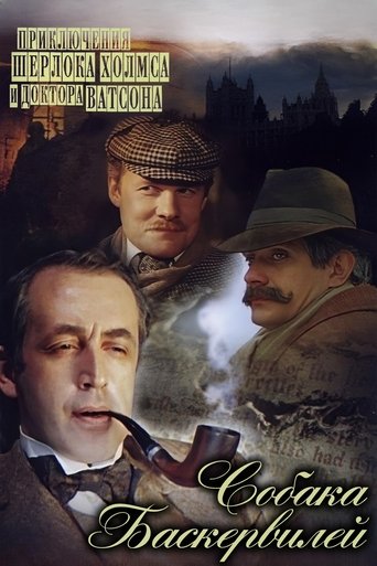 The Adventures of Sherlock Holmes and Dr. Watson: The Hound of the Baskervilles Poster of The Adventures of Sherlock Holmes and Dr. Watson: The Hound of the Baskervilles