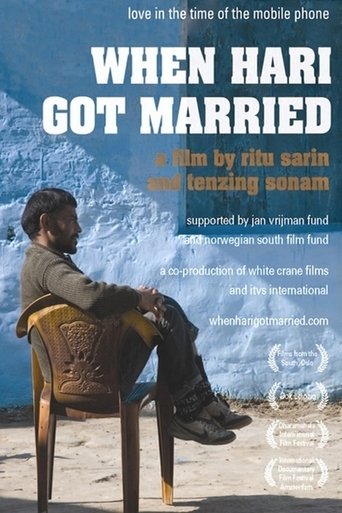 When Hari Got Married Poster of When Hari Got Married