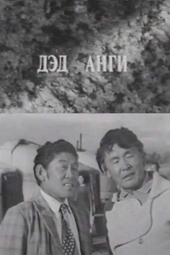 Perseverance: Sub Episode Poster of Perseverance: Sub Episode