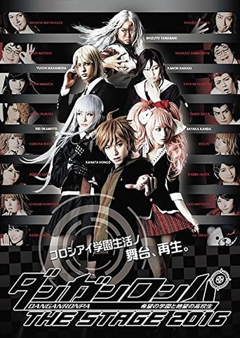 Danganronpa The Stage 2016 ~Kibō no Gakuen to Zetsubō no Kōkōsei~ Poster of Danganronpa The Stage 2016 ~Kibō no Gakuen to Zetsubō no Kōkōsei~