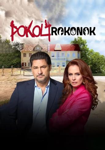 Pokoli rokonok Poster of Pokoli rokonok