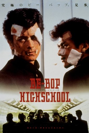 Be-Bop High School Poster of Be-Bop High School