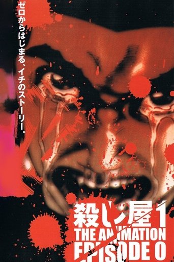 Ichi the Killer: Episode Zero Poster of Ichi the Killer: Episode Zero