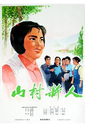 New People in a Mountainous Village Poster of New People in a Mountainous Village