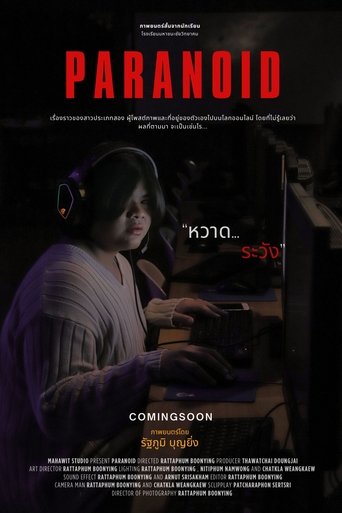 Paranoid Poster of Paranoid