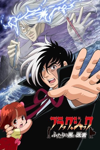 Black Jack: The Two Doctors in Black Poster of Black Jack: The Two Doctors in Black