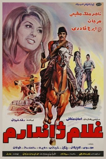 Gholam zhandarm Poster of Gholam zhandarm