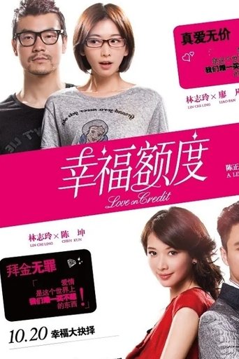 Love on Credit Poster of Love on Credit