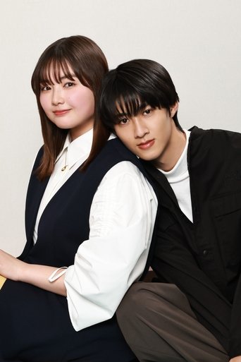 低体温男子になつかれました。 Poster of 低体温男子になつかれました。
