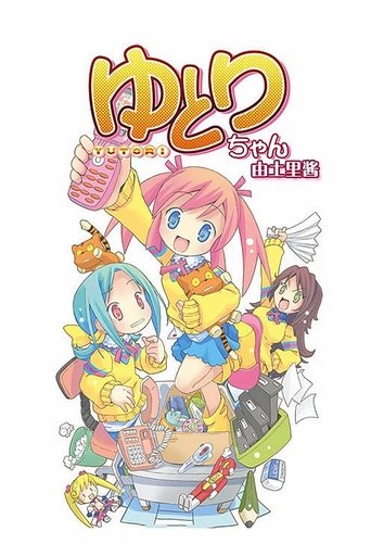 Yutori-chan Poster of Yutori-chan
