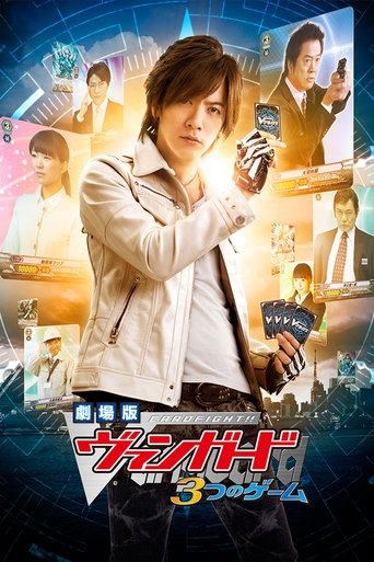 Cardfight!! Vanguard Movie: The Three Games Poster of Cardfight!! Vanguard Movie: The Three Games