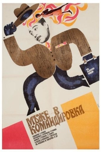 Men on a Business Trip Poster of Men on a Business Trip