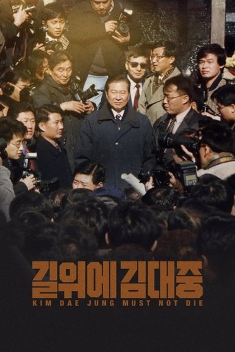 Kim Dae Jung Must Not Die Poster of Kim Dae Jung Must Not Die