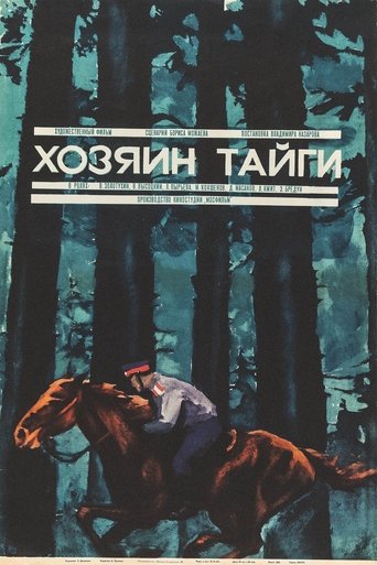 The Master of Taiga Poster of The Master of Taiga