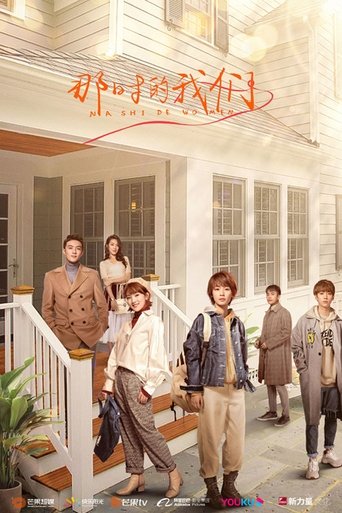 We Were Then Poster of We Were Then