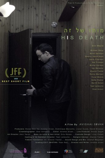 His Death Poster of His Death