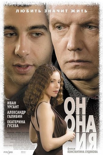 Him, her and me Poster of Him, her and me