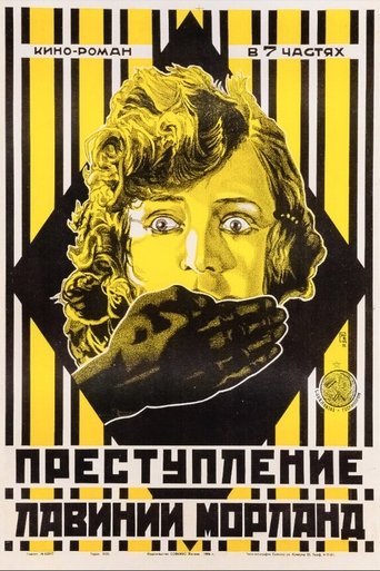 Die Schuld der Lavinia Morland Poster of Die Schuld der Lavinia Morland