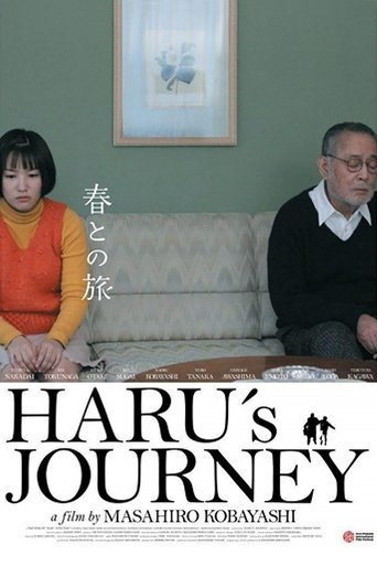 Haru's Journey Poster of Haru's Journey
