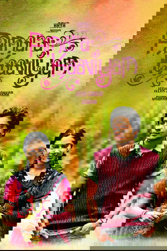 Amara Kaaviyam Poster of Amara Kaaviyam