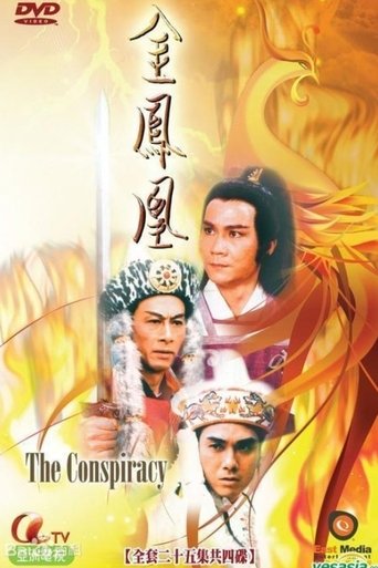 The Conspiracy Poster of The Conspiracy
